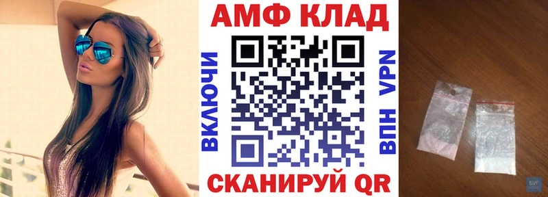 Амфетамин 97%  Партизанск 