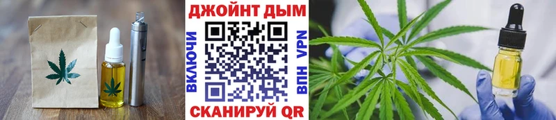 Canna-Cookies конопля  купить наркотики цена  Партизанск 