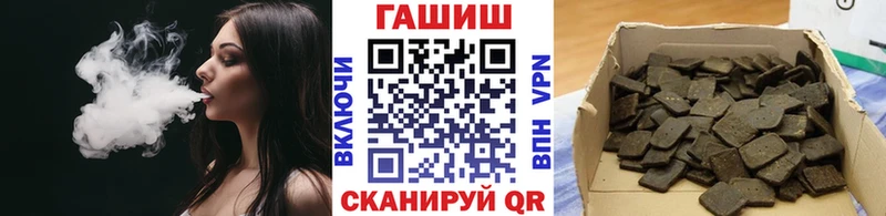Гашиш Ice-O-Lator Партизанск