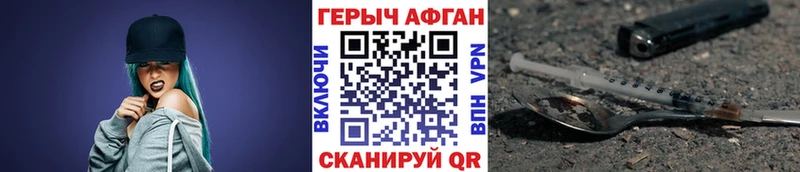 omg ONION  Партизанск  ГЕРОИН Heroin 