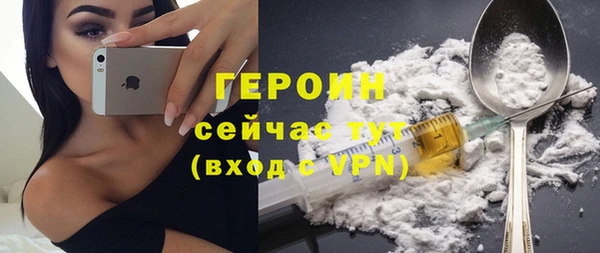 каннабис Мегион