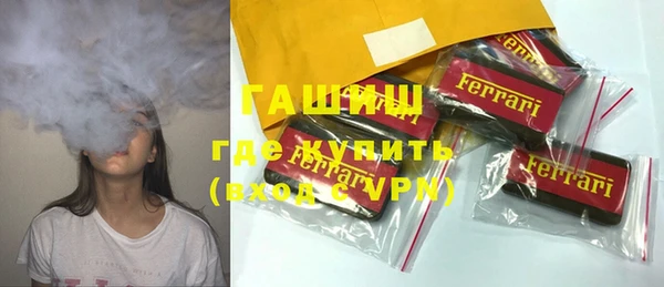 не бодяженный Абаза