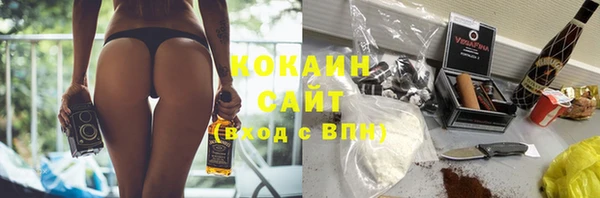 не бодяженный Абаза