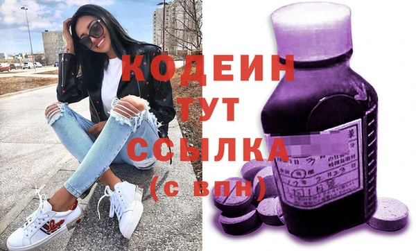 кокаин Абдулино