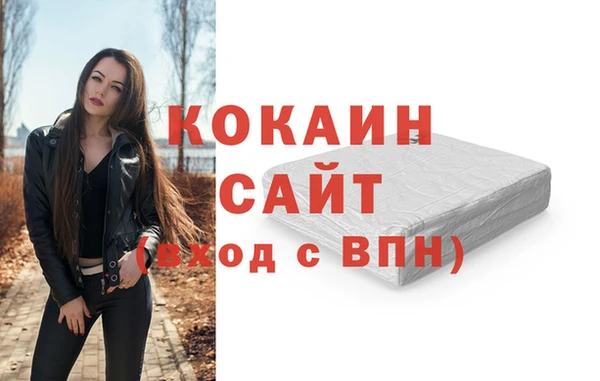 кокаин Абдулино