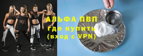 не бодяженный Абаза