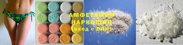 кокаин Абдулино