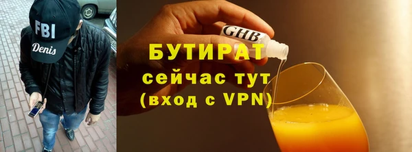 дистиллят марихуана Медногорск