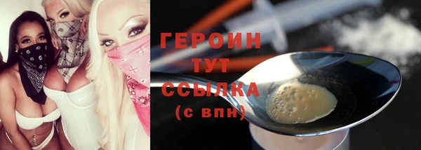 не бодяженный Абаза
