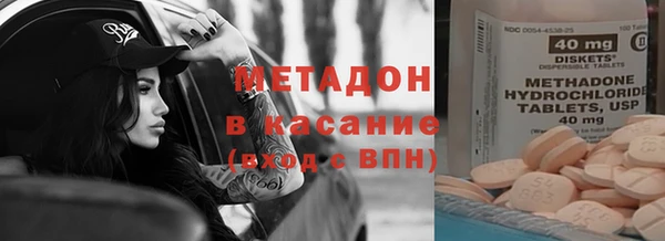 не бодяженный Абаза