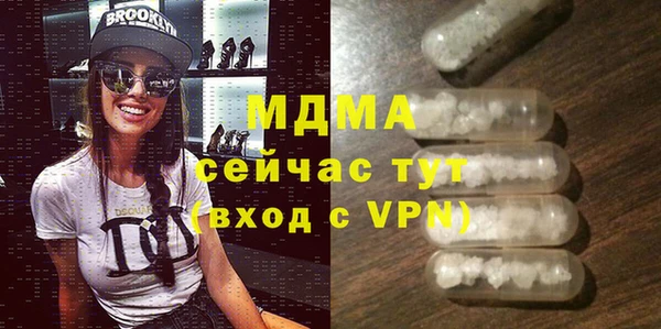 герыч Абинск