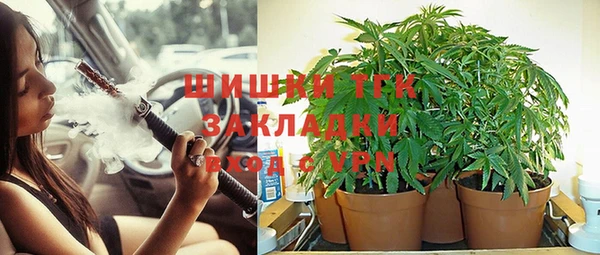 кокаин Абдулино
