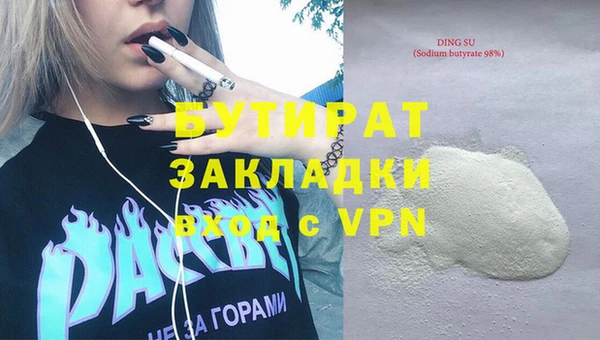 герыч Абинск