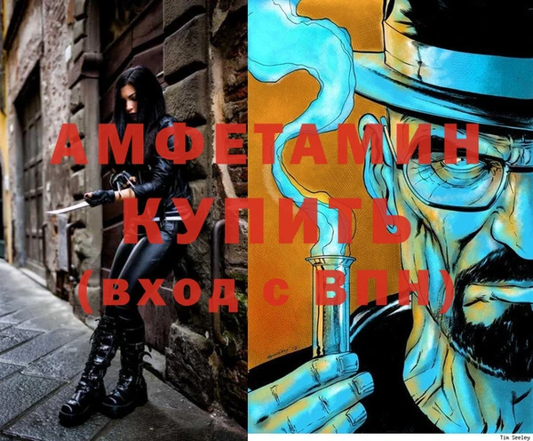 кокаин Абдулино