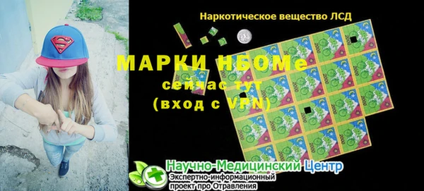 дистиллят марихуана Медногорск