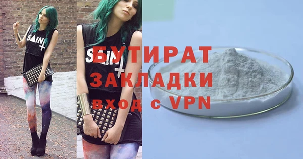 не бодяженный Абаза