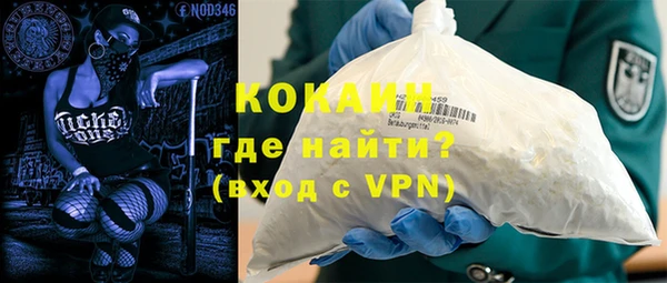 каннабис Мегион