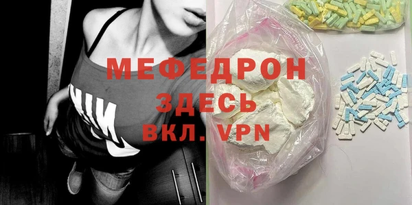мефедрон VHQ Магас