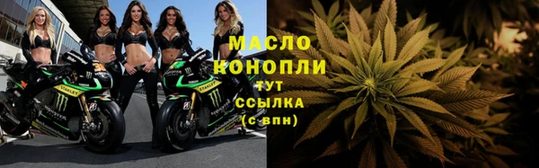 мефедрон VHQ Магас