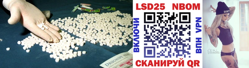 LSD-25 экстази ecstasy  Партизанск 