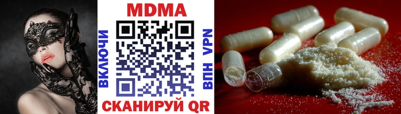 сайты даркнета наркотические препараты  Партизанск  MDMA crystal 