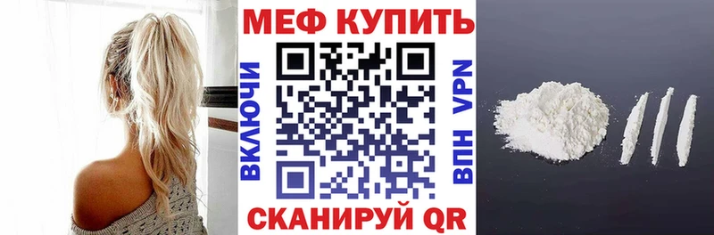 Мефедрон мука наркота Партизанск