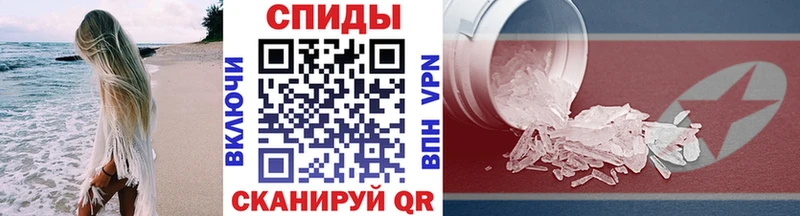Первитин мет  где найти   Партизанск 