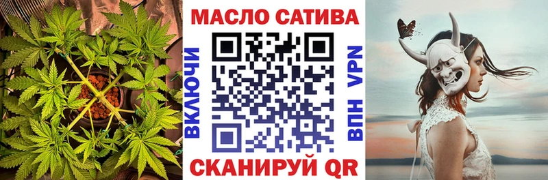 где продают   Партизанск  ТГК вейп с тгк 